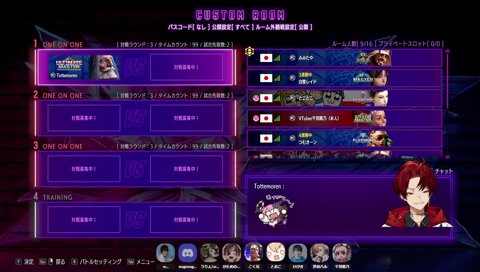 渋ハル「政治活動はお控えください」