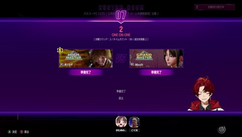 こく兄「本番見てえよ」