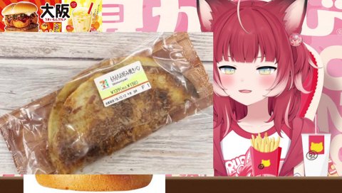 【かるび言い間違い（かつお節）】　カブトムシ…じゃない　えーと、かつお節　が入ってて青のりが入ってて　　　カブトムシ入ってたらマジでヤバいｗ　間違えた、間違えた