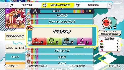 ｹｪｾｪrrrｧｾｪrrr