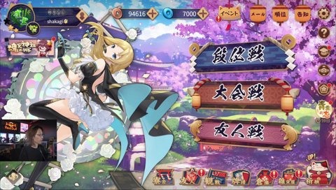 マイクラやるかも