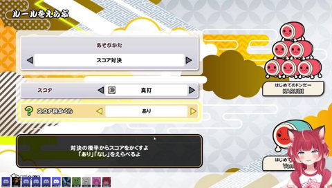 【かる語】　スコア対決　しんだ（真打）　　釈迦「草　　一応…　真打」