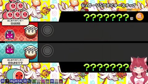 【かるびvs英リサ （シュガステ）】　ｴ！　ﾎﾝﾉﾁｮｯﾄ！　ｺﾝﾅﾁｮｯﾄﾃﾞ！　ｴｪｪ　ｳｿﾃﾞｼｮｰ！　ﾏｼﾞﾃﾞﾎﾝﾉﾁｮｯﾄ　　恭一郎「かるびドンマイ！かるびドンマイ！」　うるせぇよ