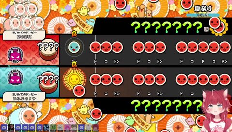 【かるびvs英リサ → 恭一郎】　何で!?何で!?　コンボしたって！　　恭一郎「いやいやコンボじゃないんだ」　うるせぇ一番下手な奴が　「叩けばいい訳じゃないんですよ」　すぐ息切れする癖に　下手くそが！