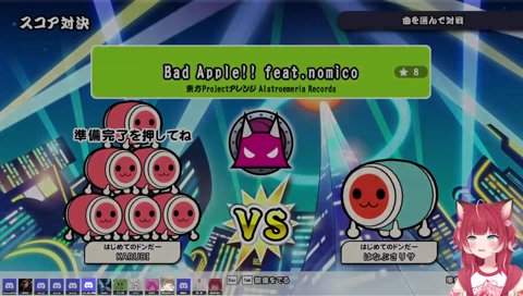【「ビデオ全体を視聴」（約６分）：かるびvs英リサ （Bad Apple!!、チルノのパーフェクトさんすう教室）】