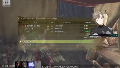 お兄ちゃんに絡まれる