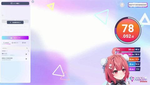 あか(りん)ピクミン