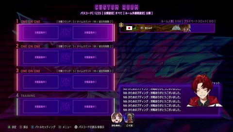 毎回ボコられて終わる