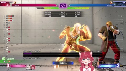 あんたの手は誰！？