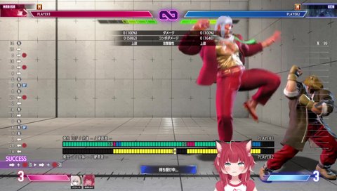 洗脳されたかるび