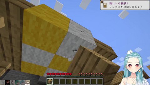 人の話を聞いてないらむち