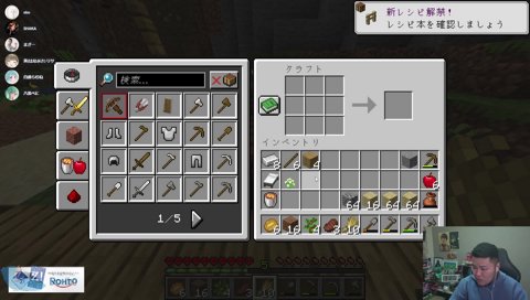 1死 – 八雲爆死