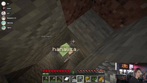 obormentvは高い所から落ちた