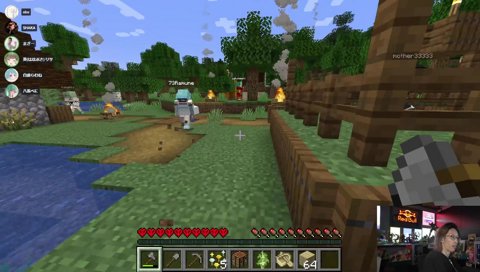 ゴブリンはなぶさ