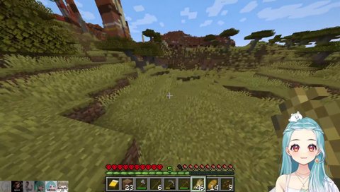 べにに冷たいらむち