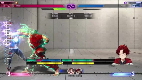 覚醒しすぎて青梅まで行っちゃってるツルギ