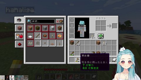 大蛇丸(おろちんゆー)らむち