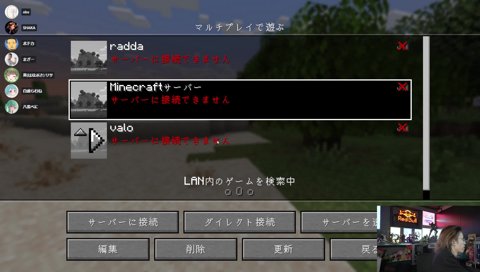 チキンは何のチキンなん