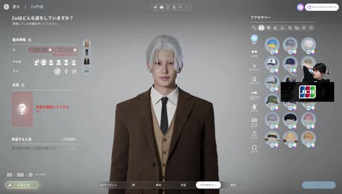 葛葉とはマジで関係ない