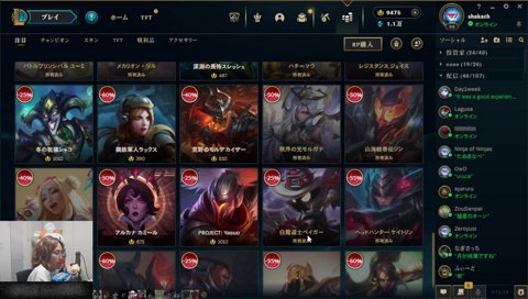 うるか「ﾊｯ」、「おめぇ黙ってろマジで」