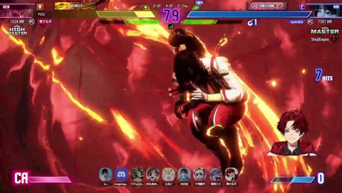 カプコン入って舞を消します！