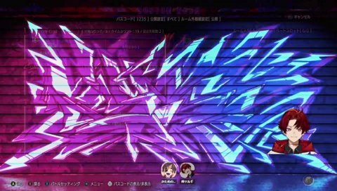 早口弁明ツルギ