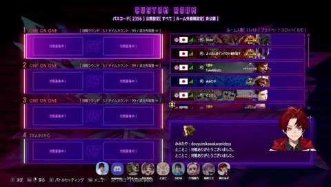 「チャットで処理って打っても…」→「負けてるんで言えねえッス！」