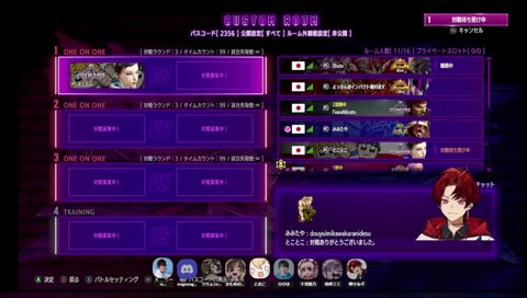 ど、どれだ！？