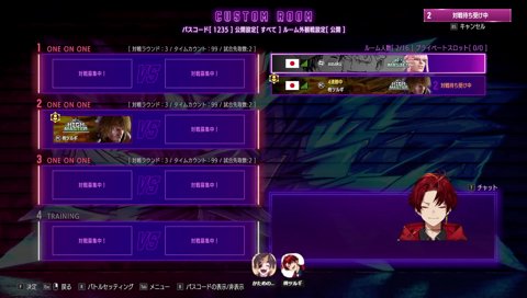 「俺絶対勝ちてえっす！」→「いや俺のほうが勝ちたい！」