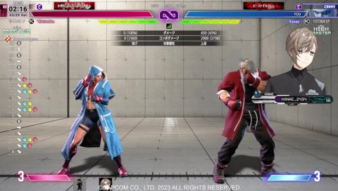 かじゅと叶の本番役割分担ｗｗｗ