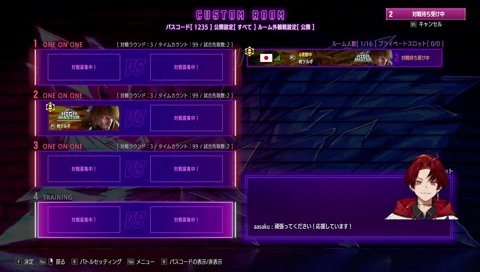 本番！明日！全勝いきます！