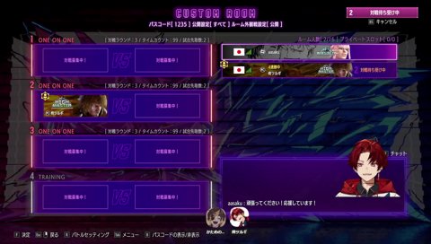 明日が本番なんです！！明日勝つ！！