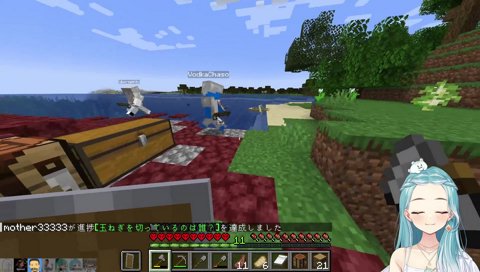 らむち、突き放す