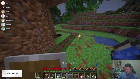 だだをこねる子供のように叫ぶ白波らむね