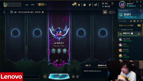 やうじにランク抜かれたら引退