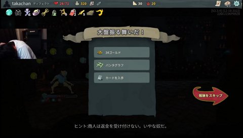 元lol勢俳優S氏を意識し二重人格という難しい役柄に挑戦する29歳演技派吹き出ジジイ