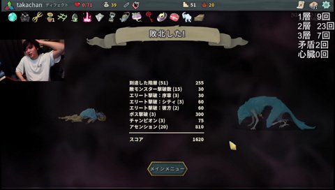 たかスペの辞書に、「正々堂々」の文字は無い。