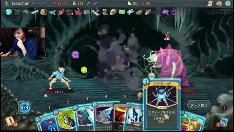 期待を裏切らないたかやスペシャル