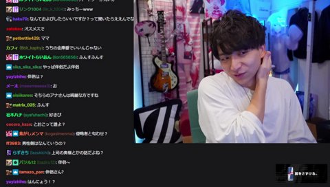 はんじょう、炎上