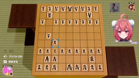 うびび、うびびび？