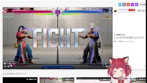 【クリップ：かるびの声を褒めるなるお　2024/03/10】　「俺、かるびちゃんの声すげえ良いなと思うけどね　　　配信者で言うとね」　…　「”大山のぶ代的な”　　そうだねぇ」　　はぁ!?