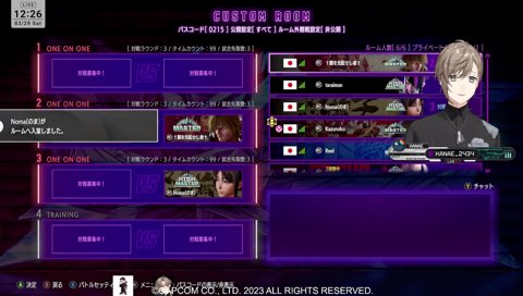 なにを笑ってるんだい？