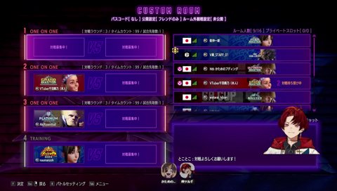 ナウマンさんチームのケンに勝ちたい