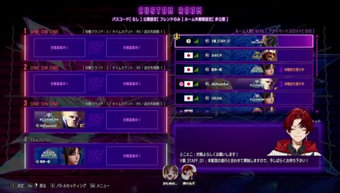 ツルギ「『ｷｴ~』マジで無理。ごめんハルさん！」