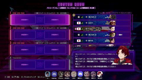 頼もしすぎるマゴバイス