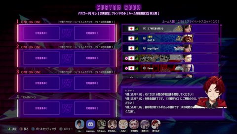 叶戦終えたツルギ「危なかった普通に、強かった…！」