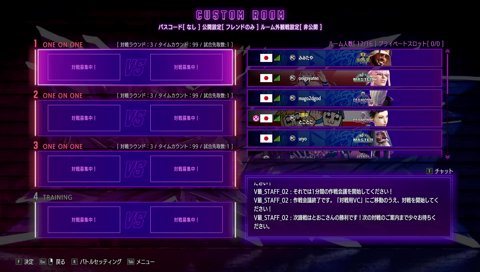 みんなで号泣するチーム；；