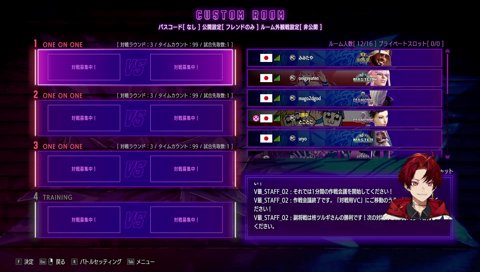 マゴータ「お前がナンバーワンだ！」