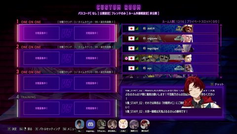 両手ひろげて師匠を待つチーム