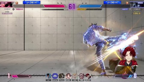 強いみみたや！